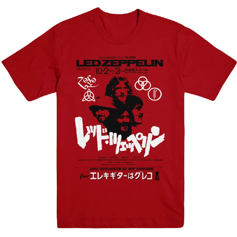 Led Zeppelin | Official Band T-Shirt | Is My Brother Solid Color Striped Floral